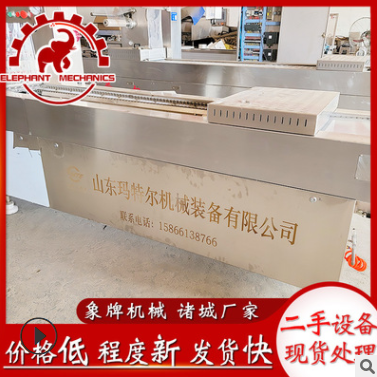 二手拉伸膜包裝機(jī) 鴨蛋鹵蛋真空打包封口設(shè)備 香腸豆干包裝機(jī)